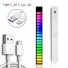 فروشگاه گجت پلاس2,800,000 ریالرقص نور اکولایزر حساس به صدا RGB LED|گجت های پر کاربرد