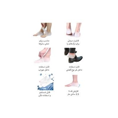 فروشگاه گجت پلاس1,670,000 ریالجوراب افزایش قد سیلیکونی(بسته دو عددی)|لوازم زیبایی فروشگاه گجت پلاس1,670,000 ریالجوراب افزایش قد سیلیکونی(بسته دو عددی)|لوازم زیبایی