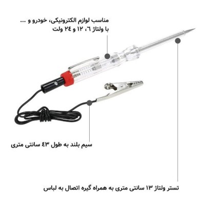 فروشگاه گجت پلاس670,000 ریالکیت تستر فیوز خودرو به همراه 10 فیوز یدک|لوازم الکترونیکی فروشگاه گجت پلاس670,000 ریالکیت تستر فیوز خودرو به همراه 10 فیوز یدک|لوازم الکترونیکی