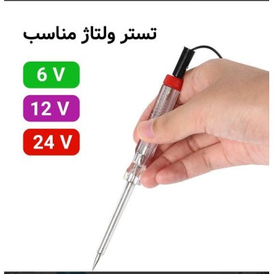 فروشگاه گجت پلاس670,000 ریالکیت تستر فیوز خودرو به همراه 10 فیوز یدک|لوازم الکترونیکی فروشگاه گجت پلاس670,000 ریالکیت تستر فیوز خودرو به همراه 10 فیوز یدک|لوازم الکترونیکی