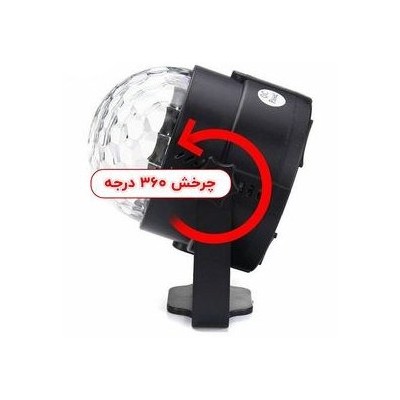 فروشگاه گجت پلاس2,870,000 ریالرقص نور پایه دار چرخشی مدل LED Party Light|لوازم الکترونیکی فروشگاه گجت پلاس2,870,000 ریالرقص نور پایه دار چرخشی مدل LED Party Light|لوازم الکترونیکی