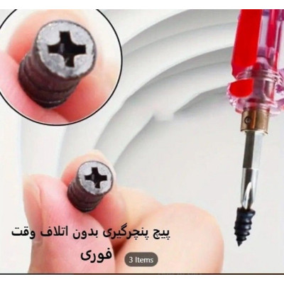 فروشگاه گجت پلاس970,000 ریالپیچ پنچرگیری  پک ۱۰ عددی|لوازم مخصوص خودرو شما عزیزان