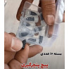 فروشگاه گجت پلاس970,000 ریالپیچ پنچرگیری  پک ۱۰ عددی|لوازم مخصوص خودرو شما عزیزان