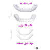فروشگاه گجت پلاس3,270,000 ریاللمینت متحرک دندان TRUE SMILE(فَک بالا و فَک پایین) درجه کیفیت و سَختی:AAA+|لوازم زیبایی
