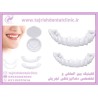 فروشگاه گجت پلاس1,870,000 ریاللمینت متحرک دندان TRUE SMILEدرجه کیفیت:AAA+|لوازم شخصی