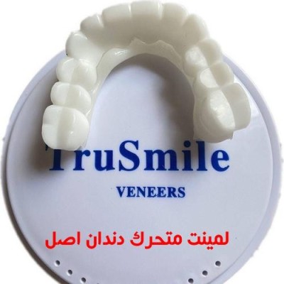 فروشگاه گجت پلاس1,870,000 ریاللمینت متحرک دندان TRUE SMILEدرجه کیفیت:AAA+|لوازم شخصی