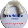 فروشگاه گجت پلاس1,870,000 ریاللمینت متحرک دندان TRUE SMILEدرجه کیفیت:AAA+|لوازم شخصی
