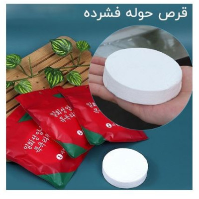 فروشگاه گجت پلاس2,370,000 ریالحوله فشرده (مسافرتی)مدل Fencify(سایز بزرگ)|گجت های پر کاربرد