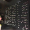 فروشگاه گجت پلاس4,370,000 ریالتخته سیاه مدل پشت چسب دار رولی 45*200|گجت های پر کاربرد