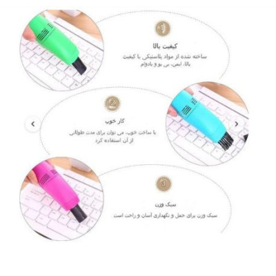 فروشگاه گجت پلاس2,570,000 ریالمینی جاروبرقی USB(موجودی رنگ زرد)|گجت های پر کاربرد