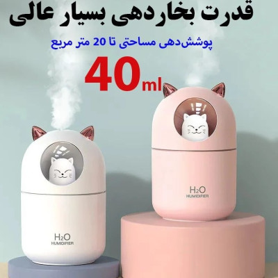 فروشگاه گجت پلاس7,370,000 ریالدستگاه بخور سرد عروسکی طرح گربه H2o|گجت های پر کاربرد