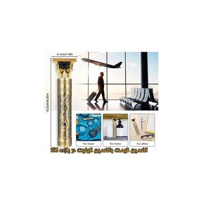 فروشگاه گجت پلاس1,850,000 ریالریش تراش و ماشین اصلاح مو Vintage مدل T9|لوازم الکترونیکی فروشگاه گجت پلاس1,850,000 ریالریش تراش و ماشین اصلاح مو Vintage مدل T9|لوازم الکترونیکی
