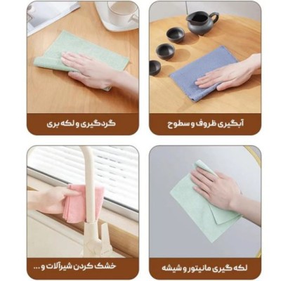 فروشگاه گجت پلاس1,130,000 ریالدستمال حوله ای میکروفایبر20 عددی(2 بسته 10 تایی)|لوازم آشپزخانه فروشگاه گجت پلاس1,130,000 ریالدستمال حوله ای میکروفایبر20 عددی(2 بسته 10 تایی)|لوازم آشپزخانه