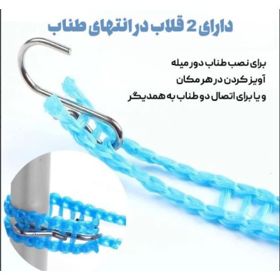 فروشگاه گجت پلاس450,000 ریالبند رخت آویز دار 5 متری|لوازم خانگی فروشگاه گجت پلاس450,000 ریالبند رخت آویز دار 5 متری|لوازم خانگی