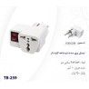 فروشگاه گجت پلاس790,000 ریالتبدیل مبدل برق کلید دار کیفیت عالی - Convert 3 to 2 Narken|لوازم الکترونیکی